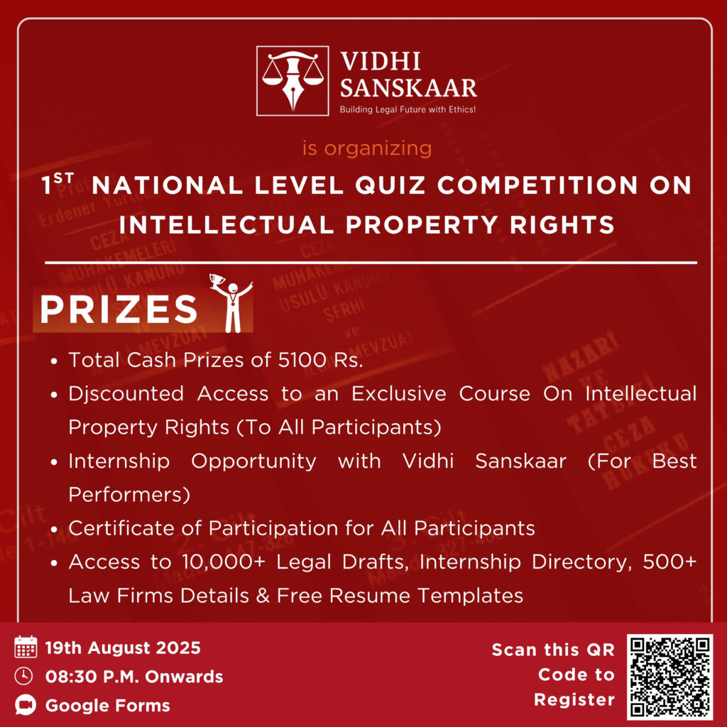 1st National Online Quiz Competition on Intellectual Property Rights (IPR)